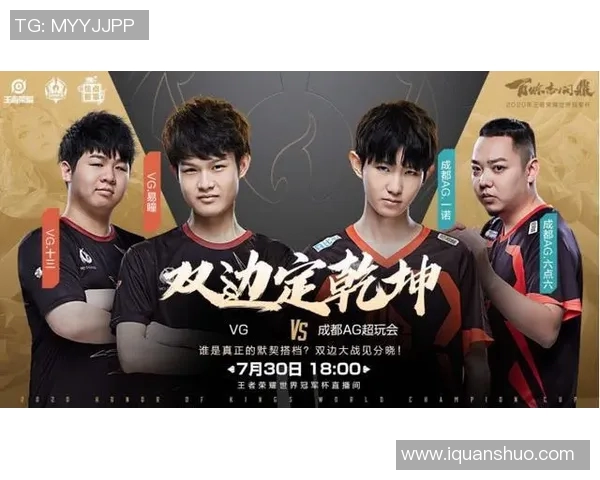 AG超玩会遗憾落败情久战队精彩对决引发热议与反思 AG超玩会遗憾落败情久战队精彩对决引发热议与反思