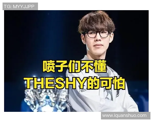 LPL赛场上TheShy的控图策略与团队协作如何引领战局走向胜利 LPL赛场上TheShy的控图策略与团队协作如何引领战局走向胜利