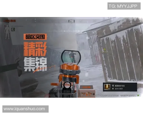 全新4V4歼灭模式解析与策略分享助你在战场上取得胜利