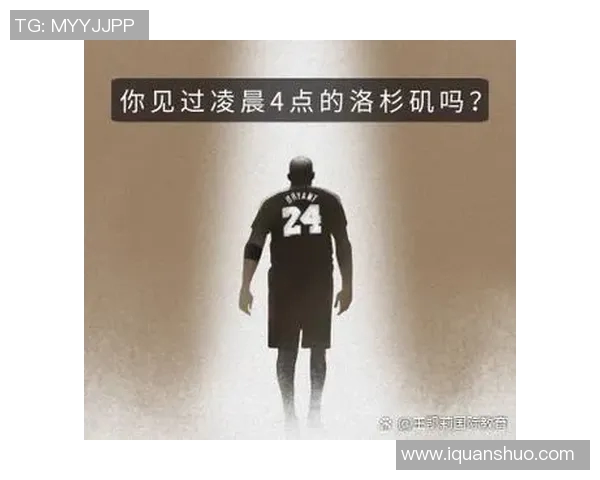 科比:有机会就去攻破各种纪录,这是我的责任 科比:有机会就去攻破各种纪录,这是我的责任